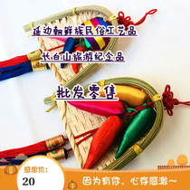 Long white Mountain Tourist Souvenir Yanbian North Korean folk Folk Pepper Dustpan Fu Bag Dustpan Pendant Car Hanging Accessories