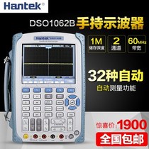 Hantek Qingdao Hantai DSO1062B handheld wave table digital storage oscilloscope portable oscilloscope