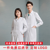 Nursing department director white coat long-sleeved doctors clothing mens and womens beauty clothing plastic surgery hospital overalls laboratory clothing thick section