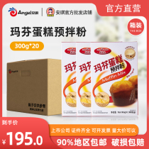 100 Drill Maven Cake Premixed Powder Whole Box Home Baking Raw Material Chocolate Taste Maven Cake Pink Cupcake