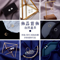 Taobao jewelry necklace Jewelry earrings Earrings Earrings Photography pendulum shooting photo props Background ornaments Jewelry