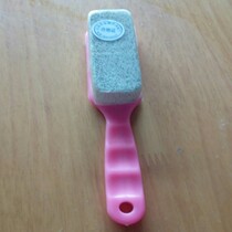 Temperament-shaped color plastic handle Volcanic stone foot grinding stone exfoliating foot rubbing board skin grinding tool Shoot 2 get 1 free