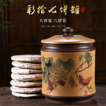 Yixing Purple Sand Er tea Puer tea pot Pure handmade tea pot seven cakes large purple sand pot painted grape tea pot