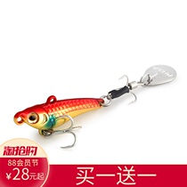 Giant ocean Aurora luminous rotating Luya sequins Metal VIB perch mouth Luya bait Bait Lures Lures