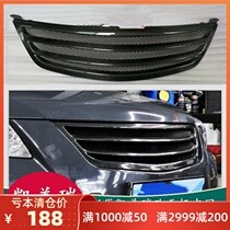  06 08 09 11 Sixth generation classic Camry modified non-standard medium net carbon fiber hollow medium net resin primer