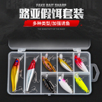 Yuanchang Luya bait lead hook Soft Bait pencil fake bait box set rotating sequin Mino VIB Rock little fat