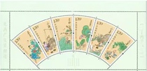 2016-10 24 solar terms (II) 24 solar terms 1 2 yuan discount stamps only sell 0 6 1 version 6