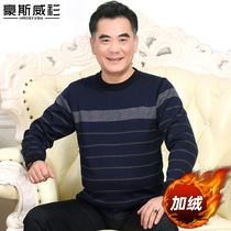 Autumn and winter middle-aged dad sweater half high collar plus velvet thick middle-aged men round neck warm base shirt winter clothes