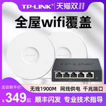 tplink wireless suction roof abundance a gigawl full house covering wifi6 high power 5g double frequency ac1900 enterprise router poe power supply home integrated interior high-speed wall-piercing king hotel