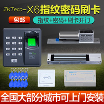 Zkteco Entropy technology X6 fingerprint access control system set All-in-one machine controller Credit card password lock Glass door