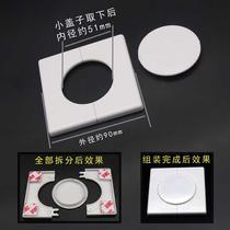 Air conditioning hole decorative cover Air conditioning hole decorative cover Plug cover Wall hole Seal plugger hole plug Pipe ferrule hole