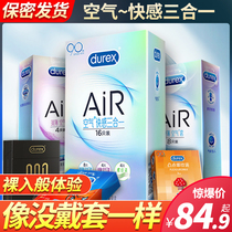 Dureise AiR Air Set Heat Sensation Ultra Thin Tt Lubrication Salient Point Thread Spice Condom Male 001 condom