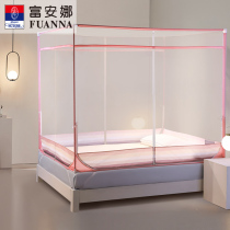 Fuana Baby Anti-Fall Mosquito Net Three Doors For Home Children Anti-Fall Bed Square Top Mongolia Bag Encrypted New