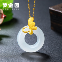 Dream Golden Garden Gold pendant Jade gold Inlaid jade pendant Hetian Jade Butterfly Pure gold pendant Jade pendant Safety buckle