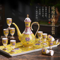 Wine glass set Jingdezhen enamel ceramic antique wine set set household Chinese wine pot split Goblet