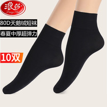 Surfsa 80D thick wide mouth short silk stocking womens spring autumn velvet short socks high elastic black silk women socks 10 double