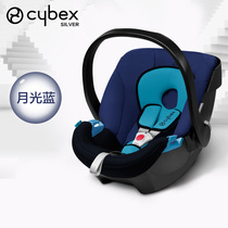 0-15 months cybex newborn baby basket(gift delivery special link single shot is invalid)