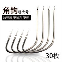 Enlarge horn Carp Hook No Barb Anchor Hook Big Code Spear Fish Crook Hook Butterfly Hook three-four Bench Hook Silver Carp Big hook