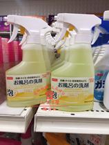 Japan Daichuang Daiso bathroom bathtub use cleaner to remove scale and dirt descaling cleaner Foam spray