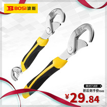 Persian tool 2-piece universal wrench ratchet wrench multifunctional tube pliers quick adjustable wrench