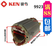 KEN Ruiqi 9923 stator angle grinder 860W rotor S1M-SH11-100B original parts hot sale