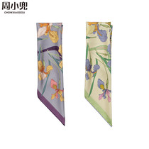 DOUilus Zhou Xiaodou original rainbow goddess Iris print silk twill silk small square towel retro design