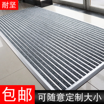 Floor mat entry door dust mat entrance door aluminum alloy carpet outdoor non-slip shopping mall commercial foot mat door mat