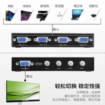 ENET time and space computer monitoring host vga switcher four-in-one-out screen-screen device 4-in-1-out display Sharer distributor one-point four-in-one screen converter three-in-one-out