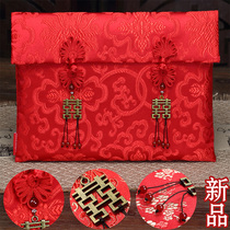 Large red envelope gift package ten thousand yuan red envelope fabric supplies happy character high-end betrothal red envelope wedding red envelope wedding red envelope wedding