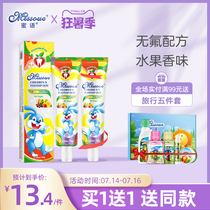Missoue imported baby childrens toothpaste 3-6-12 above baby fruit flavor 2 years old fluoride-free can be swallowed