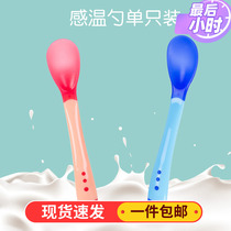 Doxine Doxine Baby Temperature Sensitive Spoon Fed Cutlery Silicone Gel Small Spoon Child With Hot Temperature-Temperature Soft Head Spoon