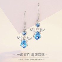 Zhou Shengsheng Pt950 platinum a deer has you earrings female long earrings temperament simple birthday Valentines Day gift