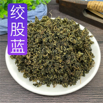 Gynostemma 500g Chinese herbal medicine Gynostemma pentaphyllum tea non-wild seedling Longxu tea total Pingli seven leaf loose powder