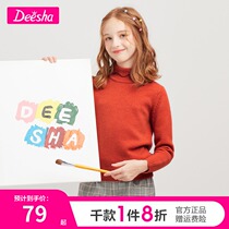Desa childrens clothing girl knitwear 2021 autumn and winter new baby girl children long sleeve solid color pullover sweater