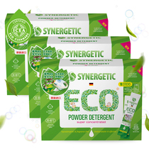 森力佳进口衣物内衣血渍奶渍深层清洁小巧便携装洗衣粉400g*3盒