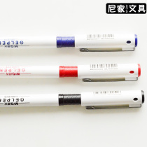  Chenguang stationery white pen gel pen water pen GP1390 business office water pen signature pen