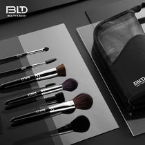 Bei Shoude Single Brushes Blush Brush Highlight Brush Eye Shadow Brush Spotted Brush Animal Hair Makeup Brush