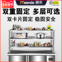 Stainless steel sliding door workbench with stand storage rack thickening storage rack three-layer kitchen dedicated two-layer