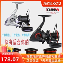 Diva KCN long-range fishing wheel anchor fishing wheel 13-Axis sea fishing wheel beach fishing line wheel sea rod fishing reel