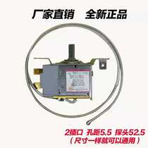 Brand new original dress Mein fridge original temperature controller WDF26 WPF26 Refrigerator switch temperature controller