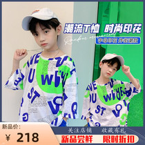 Boys summer clothing short sleeve T-shirt 2022 new CUHK Childrens clothes handsome boy Summer Leisure T Compassionate Korean Version Tide