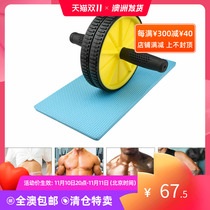 (Australian invoice )AB abdominal roller gymnastics waist core exercise wheel weight loss