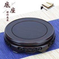 Redwood round vase bonsai solid wood base Guanyin Buddha statue fish tank ornaments base purple sand pot tea set base