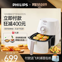 Philips air fryer household new oil-free fries machine large-capacity intelligent automatic top ten brands HD9215