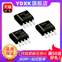 YDXK applies to TPS5410 5420 5430 DDAR T5450 54540 Buck Regulator SOP-8