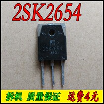 2SK2654(original disassembly package tested)