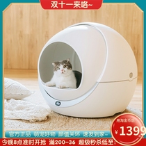 Fully automatic cat litter box closed intelligent induction shovel deodorant imported chip Petree cat toilet anti-splash