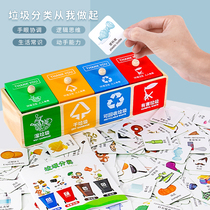 Garbage sorting toy house game early education puzzle wooden mini trash can Family kitchen garbage sorting