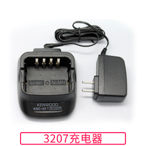 Built wood charger TK-3207G 3307 2307 NX348KSC-43 charger Hydrogen lithium electric