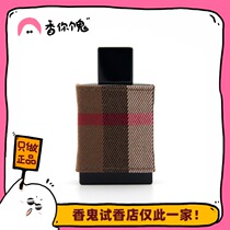 Full 99 bu * raspberry New London mens booger and smoke smell better after mixing you ghost